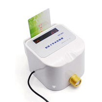 Huarui integrated water control machine water meter water power school bathroom special water control device intelligent IC card card water control device
