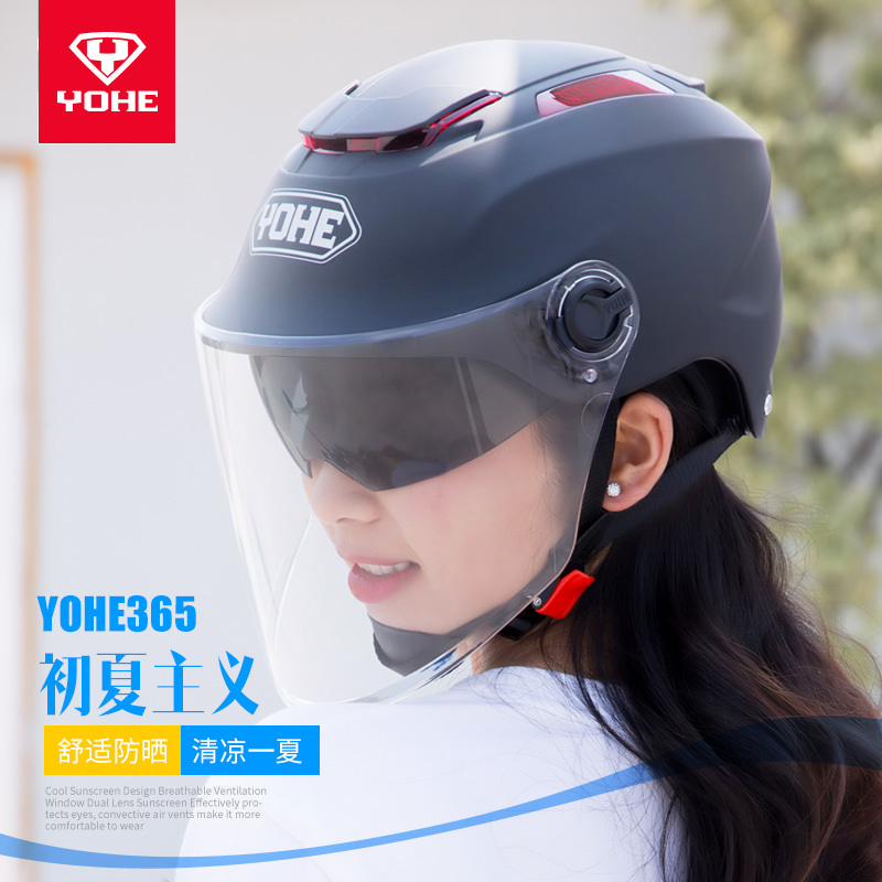 Eternal Helmet Bicycle Cycling Helmet Men's and Women's Summer Double Lens Helmet Safety Helmet 365A/367