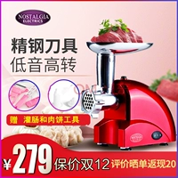 Ностальгическая бытовая маленькая электрическая мясорубка, многофункциональная мясорубка для приготовления колбас, коммерческая машина
