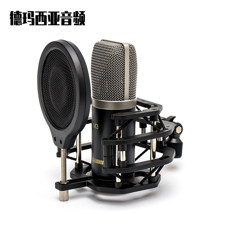 Beijing 797 m3 condenser microphone in the diaphragm recording microphone guitar online class live equipment 48V power supply