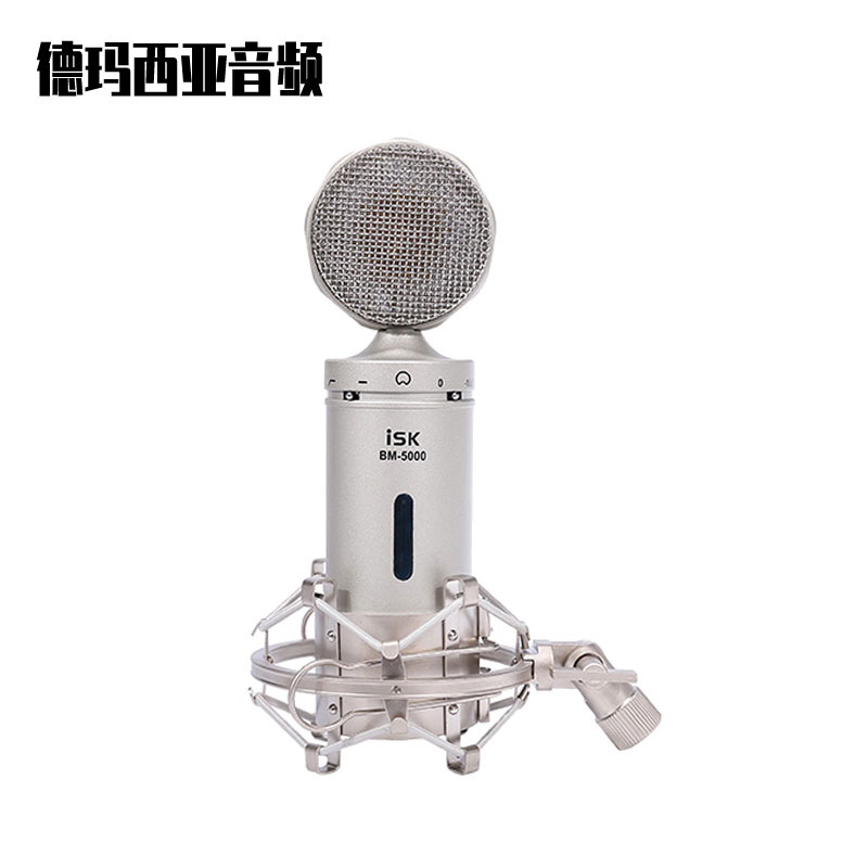 ISK BM-5000 capacitive microphone microphone big vibration film 48V powered Internet K song recording live yelling