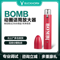 Buckhorn Springbok BOMB phone play portable moving coil microphone amplifier amplifier amplifier circuit pure sound quality