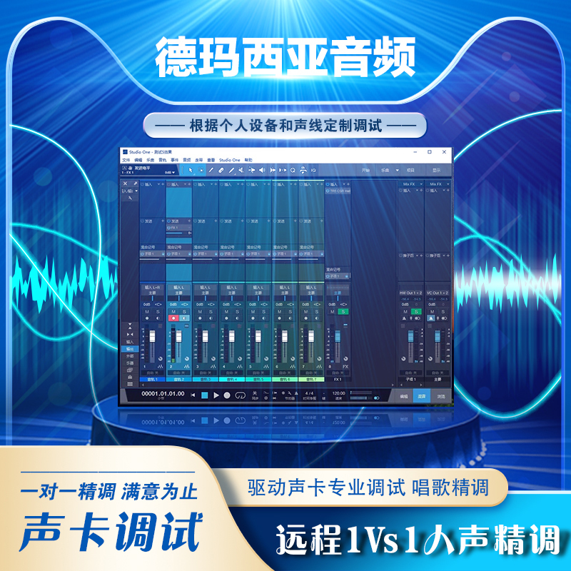 Professional Debugging of Midiplus Antelope Iec Rme External Sound Card Singing Effects Asmr Sleep Aid Fine-Tuning