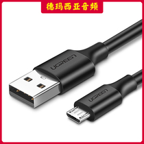 micro to USB recorder Lenovo UC30 TASCAM Das crown data cable Android charging cable