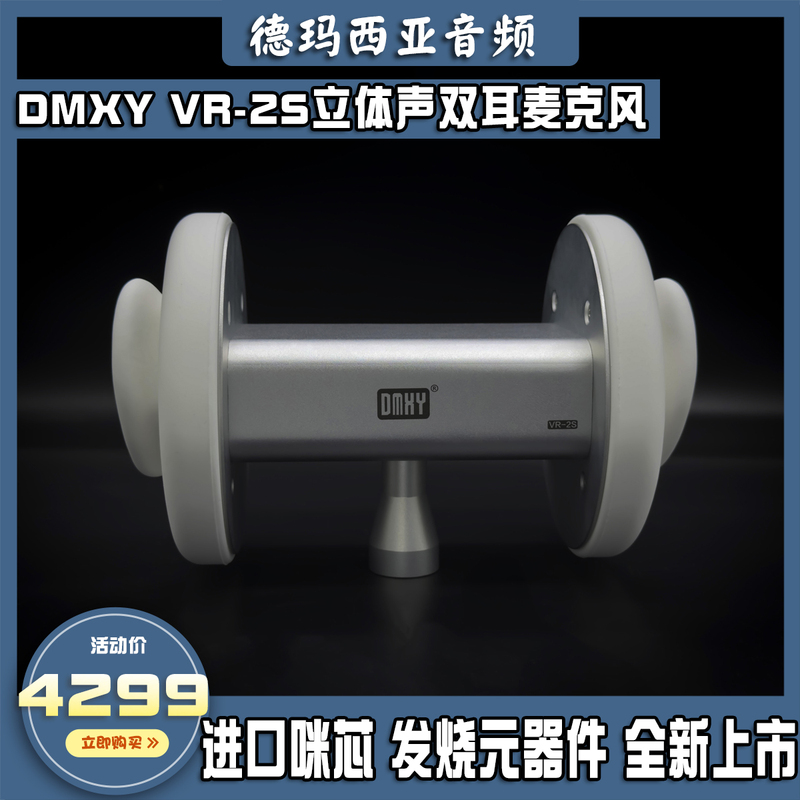 Dmxy Vr-2S Binaural Head-Mounted Microphone Asmr Voice-Activated Sleep Aid Stereo 3D Dual-Channel Headphones
