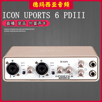 Aiken ICON UPORTS 6 USB external sound card network K song anchor live recording equipment 5 in 5 out