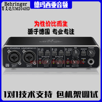 BEHRINGER Bailingda UMC204HD external sound card USB desktop laptop phone live singing