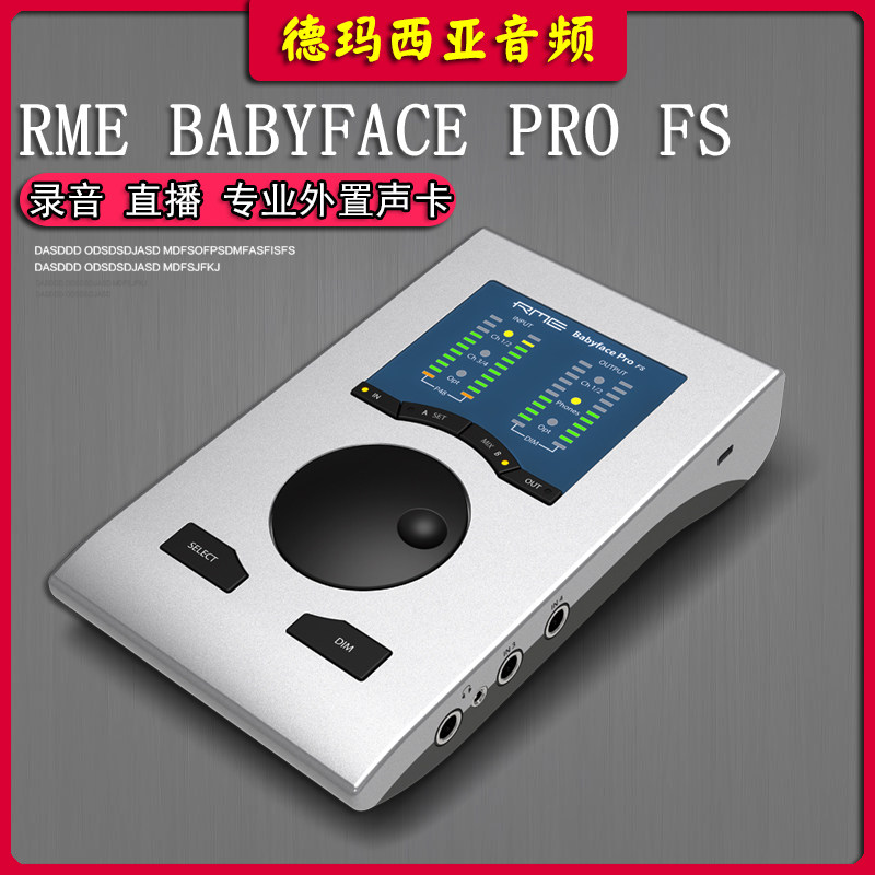 RME Babyface Pro FS Eva Eva Face USB External Link Sound Card Recording Choreographic Live K Song Audio Interface