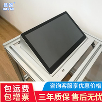 Crystal solid with touch screen 15 6 inch 17 3 inch screen facing up LCD screen display electric conference table flip device