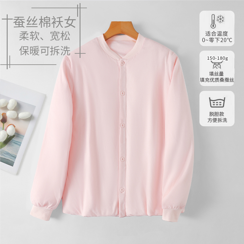 Women's Handmade Silk Cotton Jacket, Close-Fitting Inner Layer, New Thickened Winter Warm Clothing, School Uniform Essential Women's Handmade Silk Cotton Jacket, Close-Fitting Inner Layer, New Thickened Winter Warm Clothing, School Uniform Essential