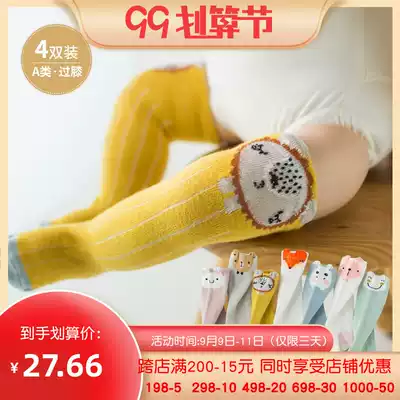 Baby socks spring, autumn and winter children's cute mosquito socks newborn high tube socks men and women baby knee stockings