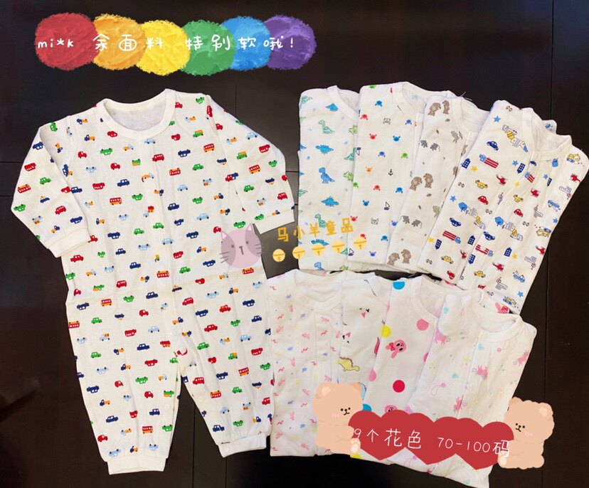 Super soft and soft when you don't buy a few sets to lose ~ ~ autumn winter children baby pure cotton cute freshmen even body crawling clothes