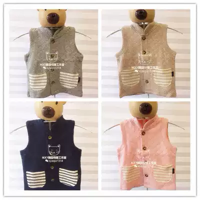 Japanese super good cotton spring and autumn men and women Baby children vest small coat vest children Air cotton waistcoat