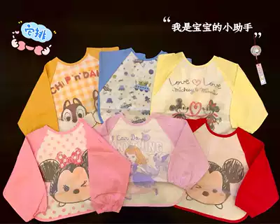 Japanese baby EVA waterproof coat baby anti-dress baby child with sleeve eating rice pocket cartoon anime bib eating bib