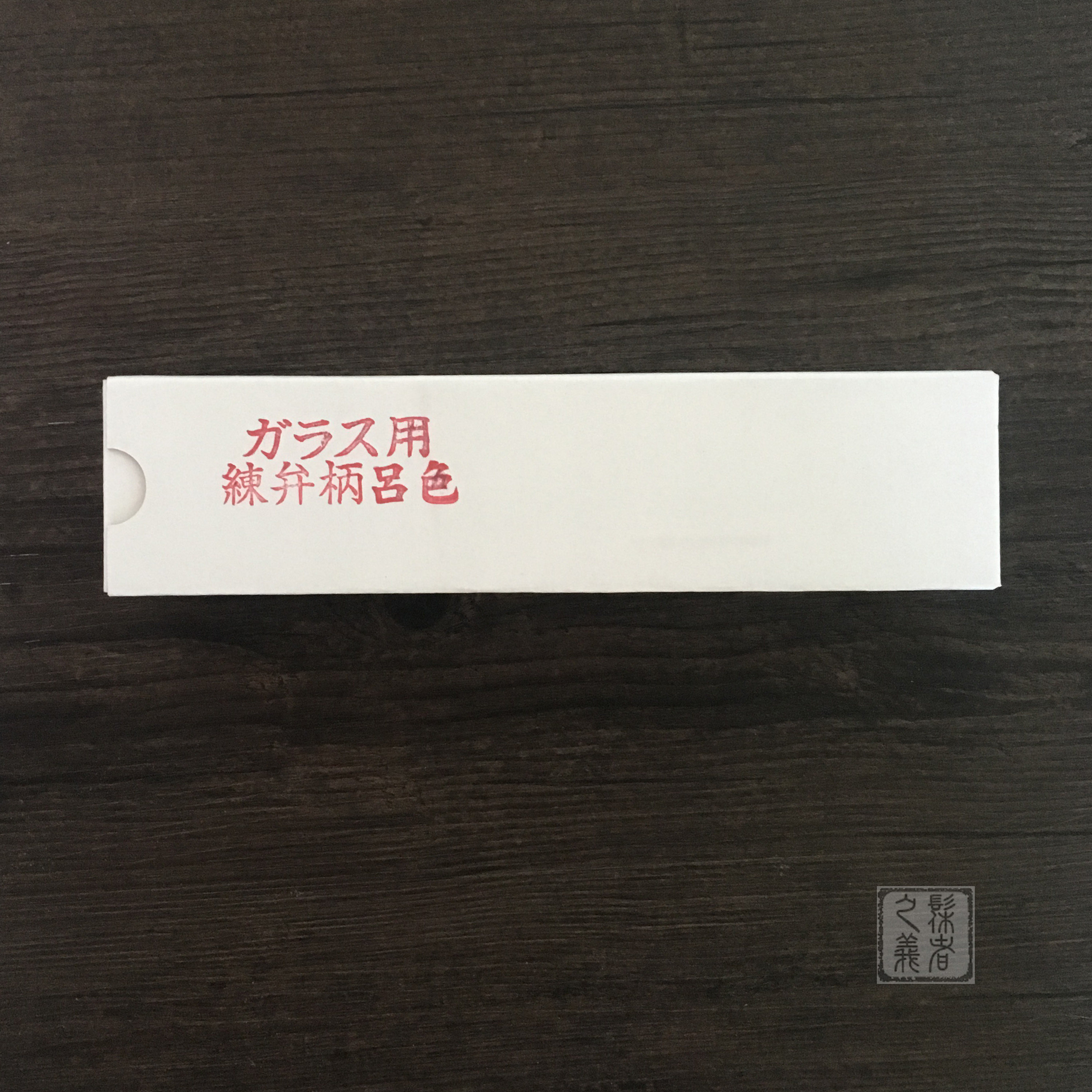 Color paint for Japanese glass ceramics (Benshank) Gold lacquer Gold floor lacquer Strong adhesion Natural lacquer