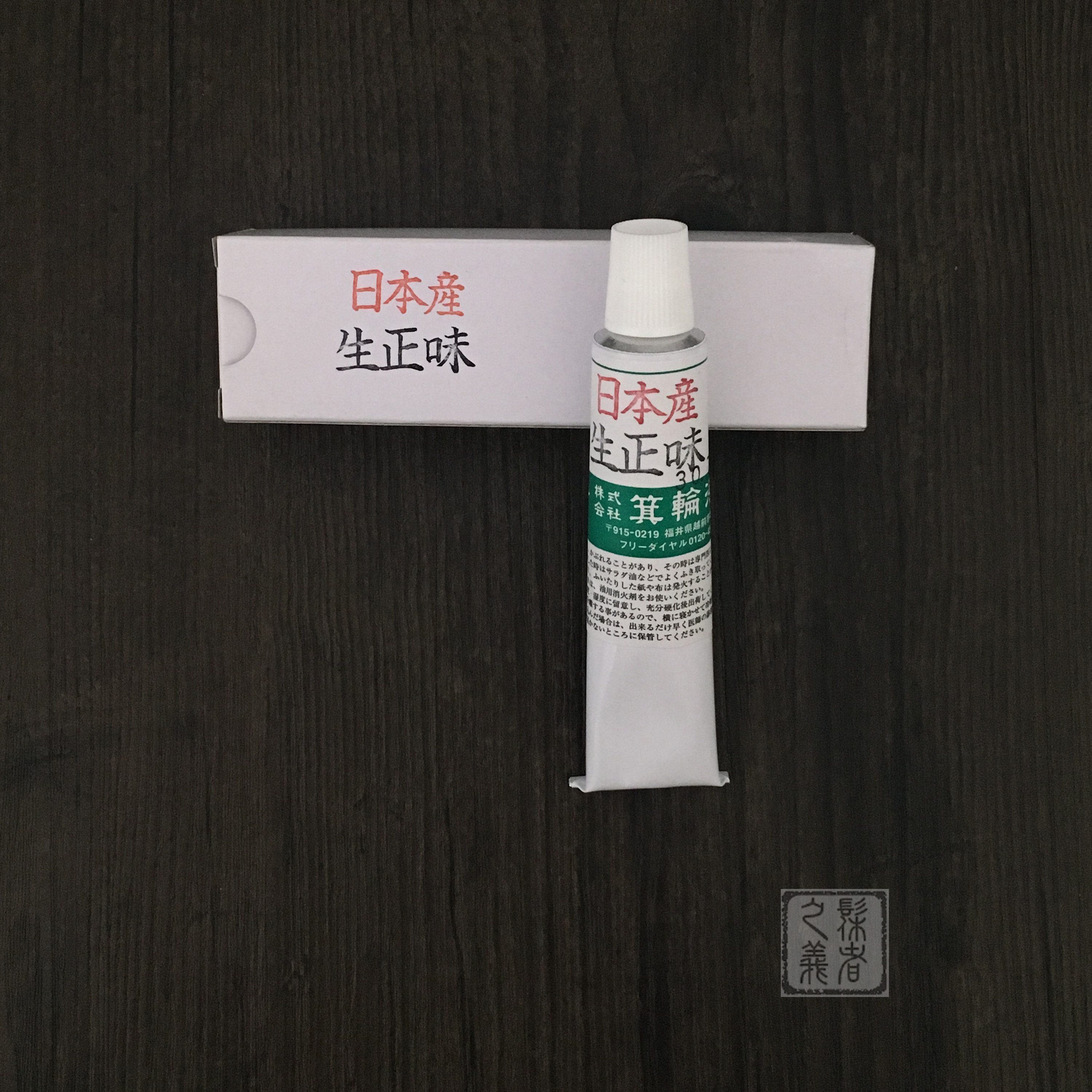 Japanese refined raw paint, paint, clean Japanese high quality raw paint natural large paint