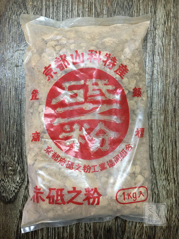 Japan's powder, red mist powder, red powder, 250 mesh lacquerware bottom tire material, gold filling