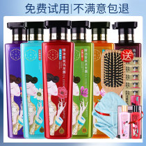 Pine antelope Sansheng Flower shampoo family set conditioner conditioner anti-itching oil shower gel fragrance female