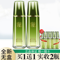 Pylar antelope muscle initial live essence lotion moisturizing moisturizing firming anti-wrinkle thinning fine lines without box