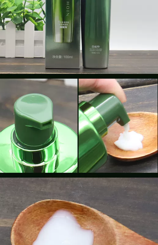 Baique Ling cơ bắp của nam giới có thể giữ ẩm kem dưỡng ẩm chăm sóc da mặt sản phẩm chăm sóc da kiểm soát dầu - Kem dưỡng da kem dưỡng ẩm