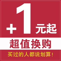 1 yuan from the purchase of 100 Sparrow antelope sample travel clothes trial package shampoo facial cleanser single shot