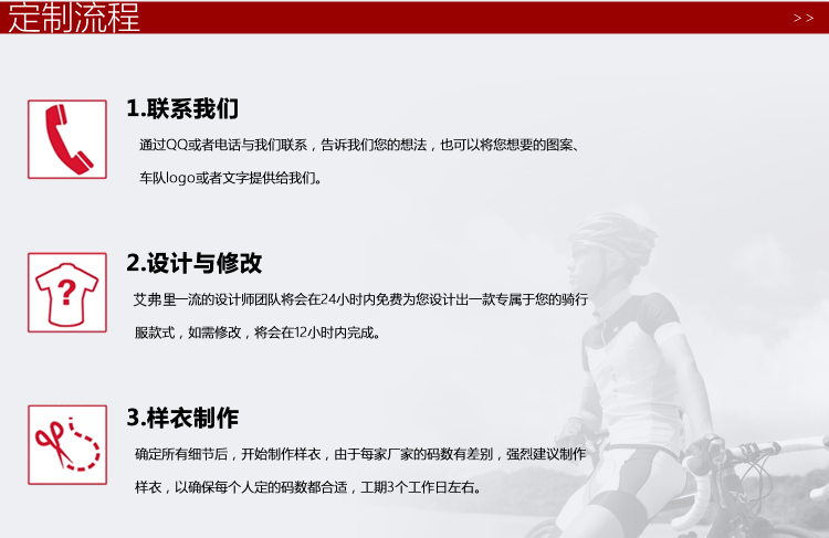 Tenue de cyclisme mixte - Ref 2218141 Image 4