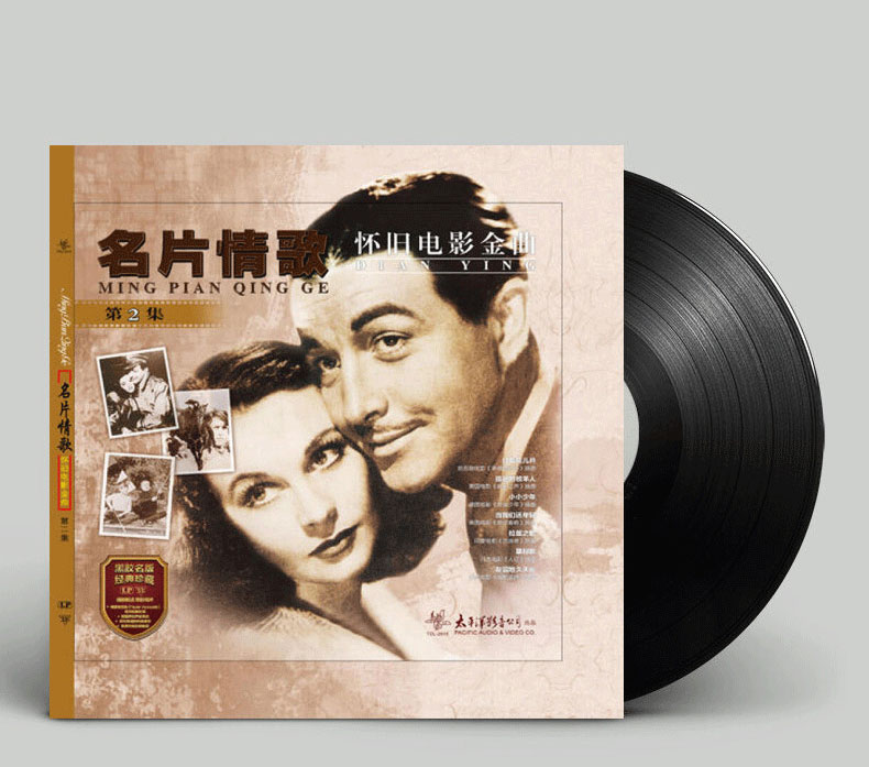 đầu đĩa than yamaha Danh thiếp chính hãng Tình yêu bài hát Bộ phim hoài cổ Golden Song 2 Series LP ghi âm bản ghi âm 12 inch - Máy hát 	bán đầu đĩa than denon