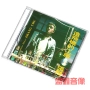 [Chính hãng] Album Zhang Chu Nhà máy sản xuất máy bay album 1997 ghi lời bài hát CD + - Máy hát 	đầu đĩa than micro dd7