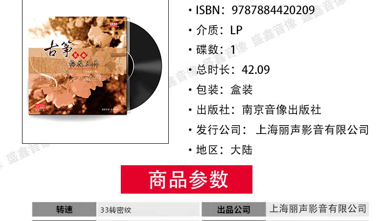 đầu đĩa than cổ victor [天地 行] lp vinyl ghi đĩa âm thanh 12 inch chuyên dụng chơi Luo Jing - Máy hát 	bán máy nghe nhạc đĩa than cổ