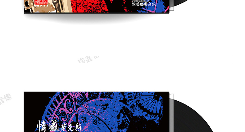 Saxophone Saxophone cảm xúc chính hãng Âm nhạc LP vinyl ghi 12 album album ghi âm cổ điển dành riêng - Máy hát dau dia than