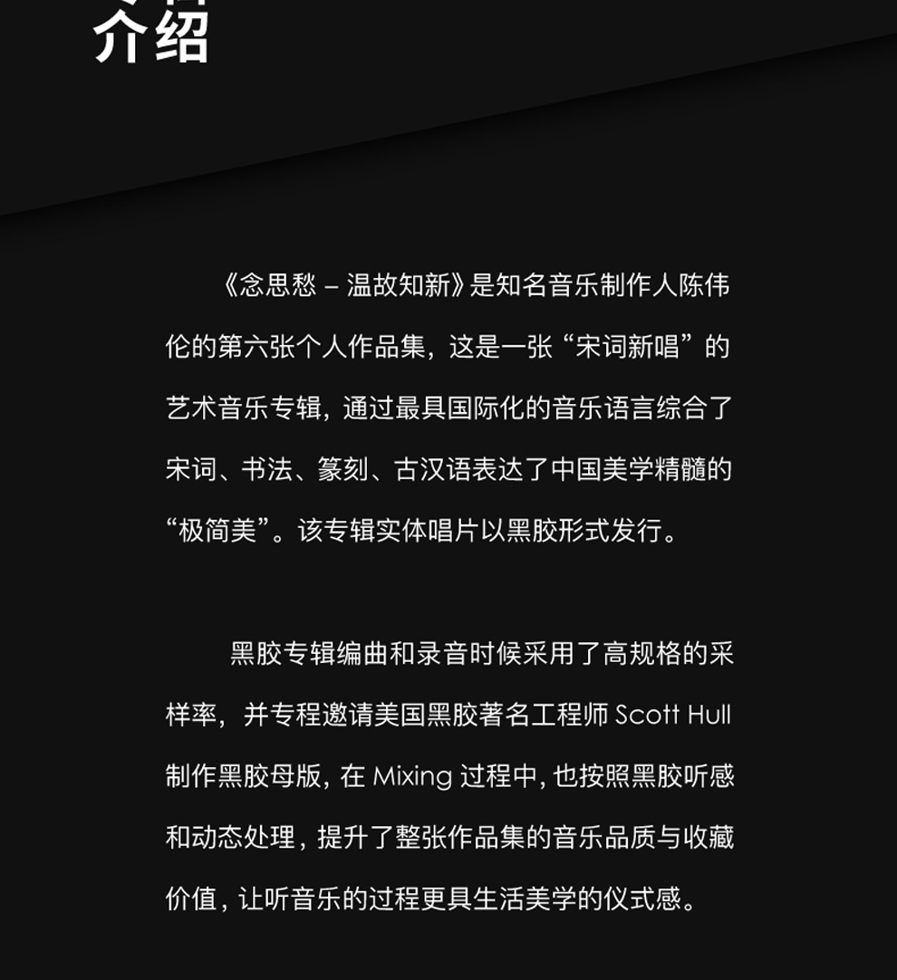 máy nghe nhạc đĩa than cổ	 Album Chen Weilun chính hãng 念 思 Ca sĩ LP ghi âm đĩa ghi âm album 12 inch bàn xoay - Máy hát 	máy nghe nhạc đĩa than loa kèn