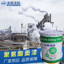 Polyurethane Face Paint PU1000 High Temperature Resistant Bridge Storage Tank Port Machinery Steel Structure Multi Color Optional 20 2kg