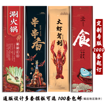 Catering Hotel Tang Food Hot Pot Barbecue Lobster Disposable Lengthened Chopsticks Wet Towel Toothpick Three-in-one Cutlery Suit