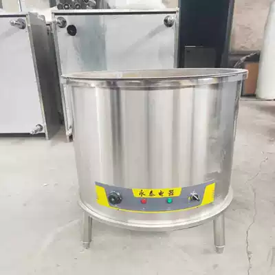 Commercial large pot stove electric cooker fried wok canteen multifunctional large capacity beef mutton soup cooking pot automatic electric stove