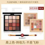 Special Cabinet Brands Eye Shadow Discs of Superfire Eye Line Dummies Everbright Shine Pink Pearlescent Waterproof Affordable students