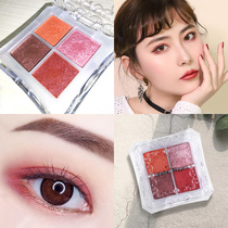 Four-color wet eye shadow disc ins ultra-fire small pan portable mashed potatoes pearlescent shiny crystal shiny shiny shiny shiny