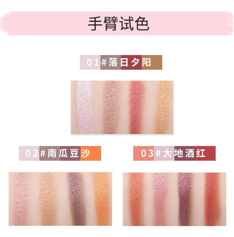 Sinh viên Trung Quốc giá rẻ cô gái tiệc tùng là một nhóm nhỏ bột ướt ngọc trai siêu sáng bóng siêu lửa lưới đỏ bốn màu phấn mắt - Bóng mắt màu mắt 3ce