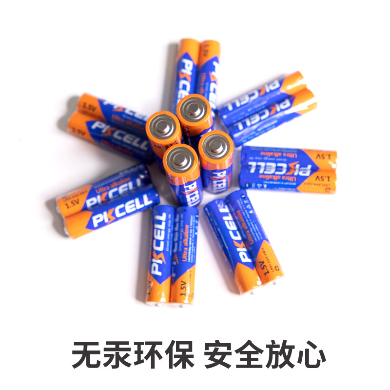 Hotel Lock Code Lock Fingerprint Lock Special 5 Clarion Dry Battery 280 min Battery for about 18 months