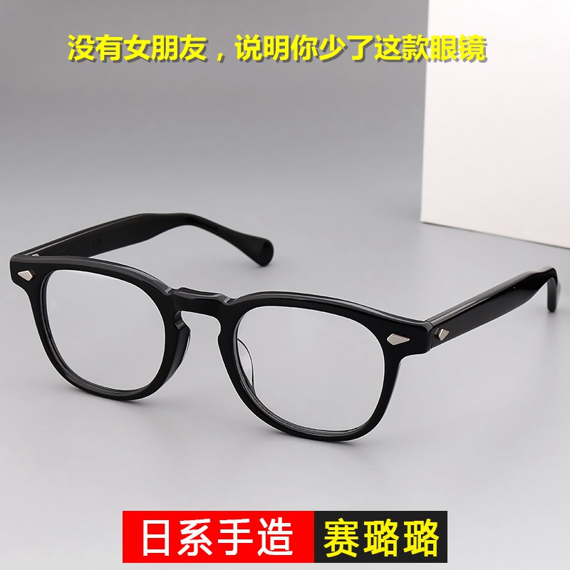 Japanese handmade glasses American retro-Eye frames Men's glasses Men's glasses Antique Glasses of the Giant Box Celluloid Nearsighted