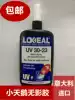 UV shadowless glue Italy imported little Swan shadowless glue UV glue Glass counter acrylic bonding