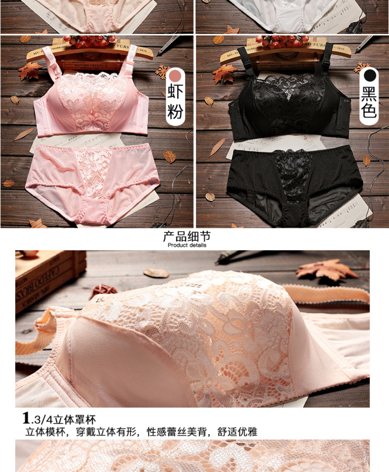 Đồ lót trắng chống lóa nữ không có vòng thép ống áo ngực thu thập có thể điều chỉnh áo ngực nhỏ gợi cảm quần lót su