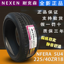 Nexen tire 225 40R18 adaptation horse six golf speed Teng Civic Fox Cruz Scirocco