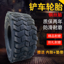 20 forklift loader tires 16 70-20 puncture-resistant steel wire tires to send inner tire pads with wear-resistant R20