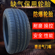 Car run-flat tires 225 235 245 255 275 35 40 45 50 55R17R18R19R20