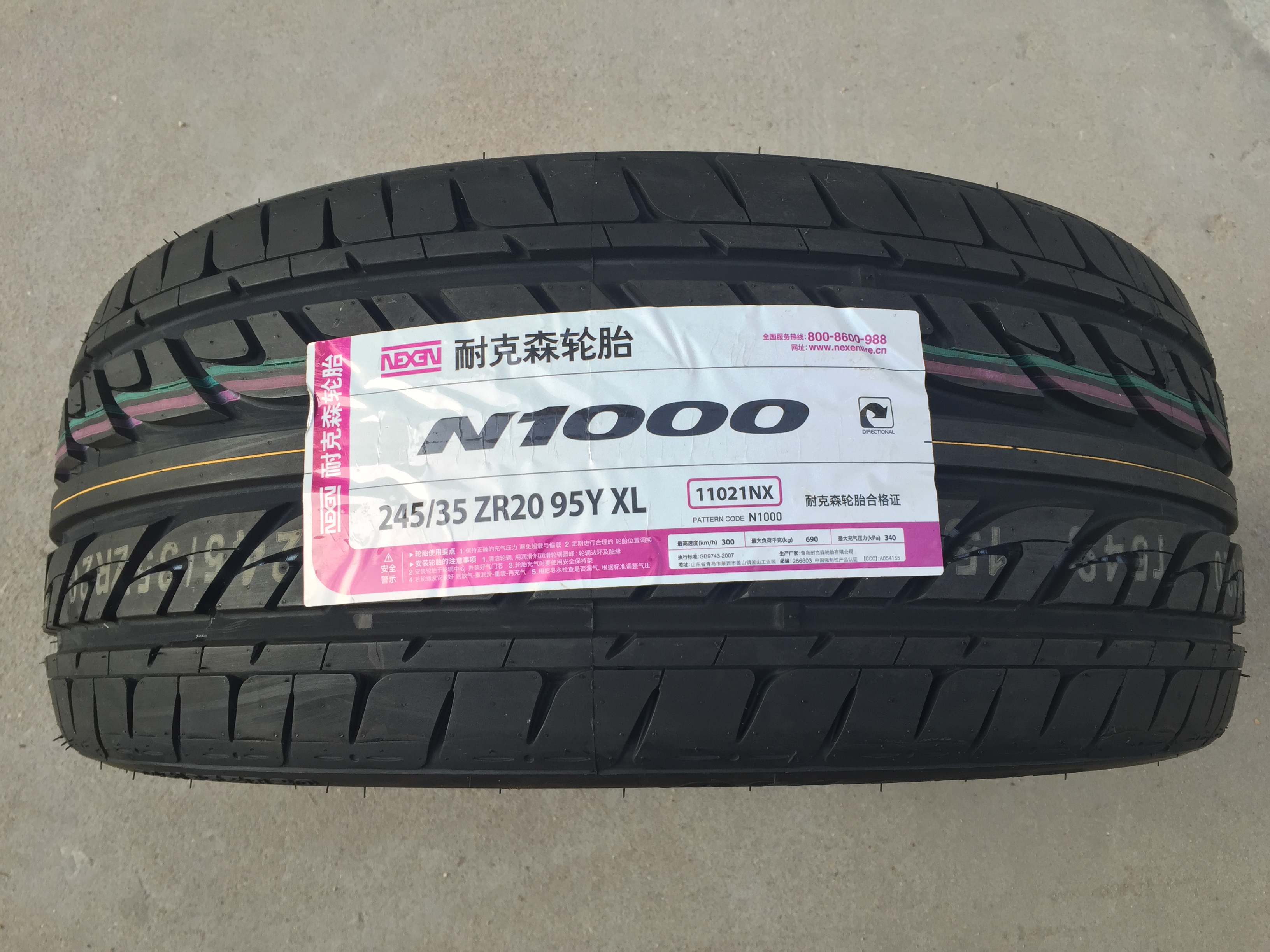 Отзывы о резине нексен. Nfera su4 185/65/15. Автошина nexen 185/65r15 n fera su4 88h. Шина nexen 581. Отзывы о резине нексен.