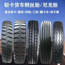 Light truck agricultural tractor tires 600 650 700 750 825-13-14-15-16 Steel tire R