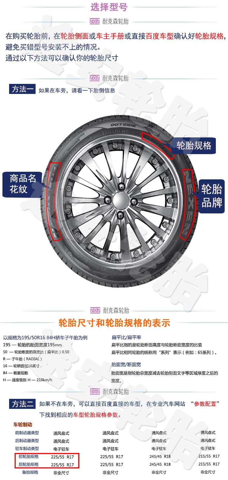 Lốp Nexans 215 / 45R17 CP672 Thích nghi với Lange Freescale KIA K3 Mercedes B200 hiện đại lốp xe honda city