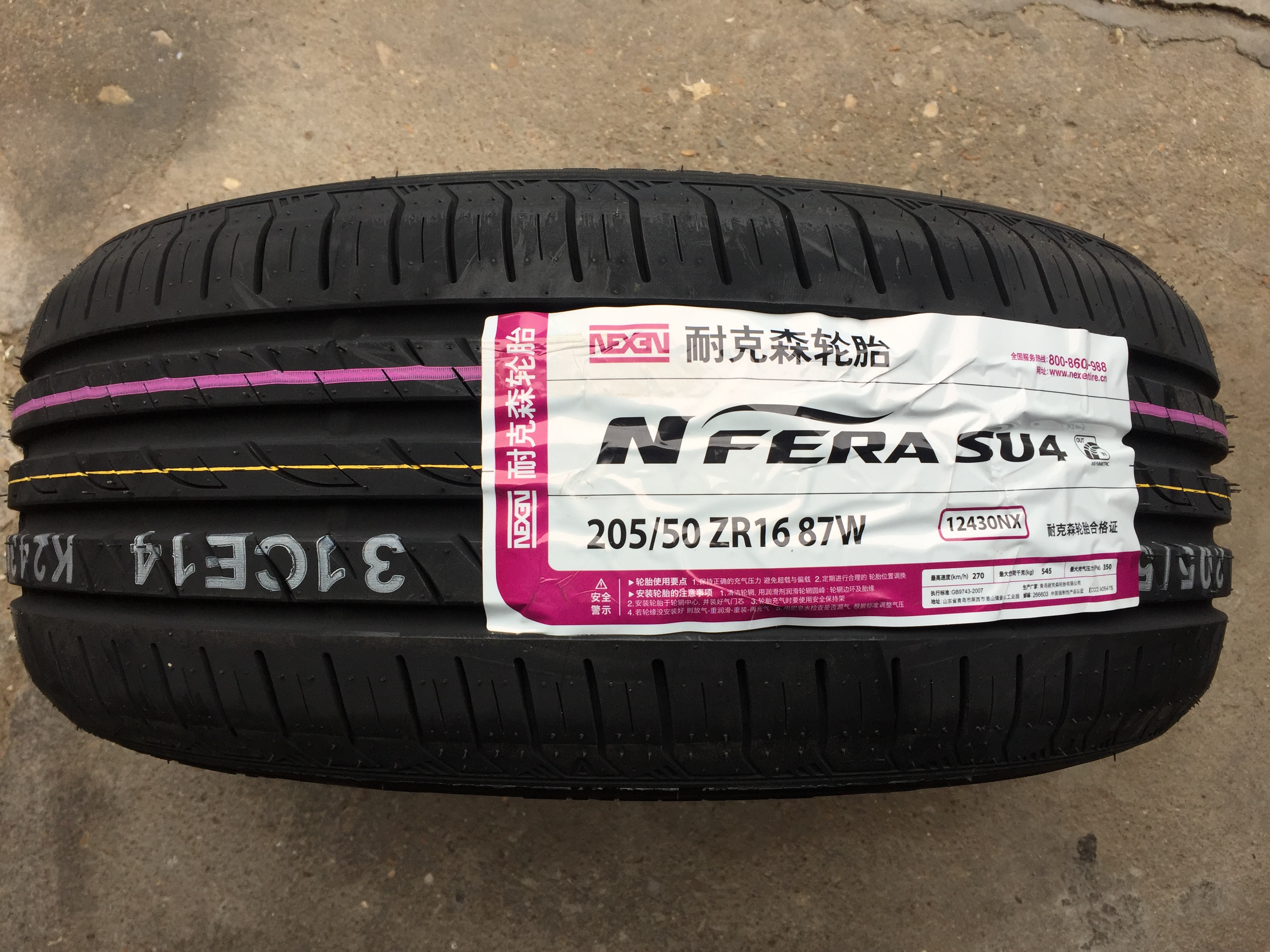 Lốp Nexans 205 50R16 87V hà mã Huayin Binyue Lotus L5 Mazda MX-5 - Lốp xe giá lốp xe ô tô bán tải