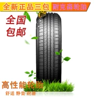 Lốp Nexans 215 / 45R17 CP672 Thích nghi với Lange Freescale KIA K3 Mercedes B200 hiện đại lốp xe ô tô indonesia