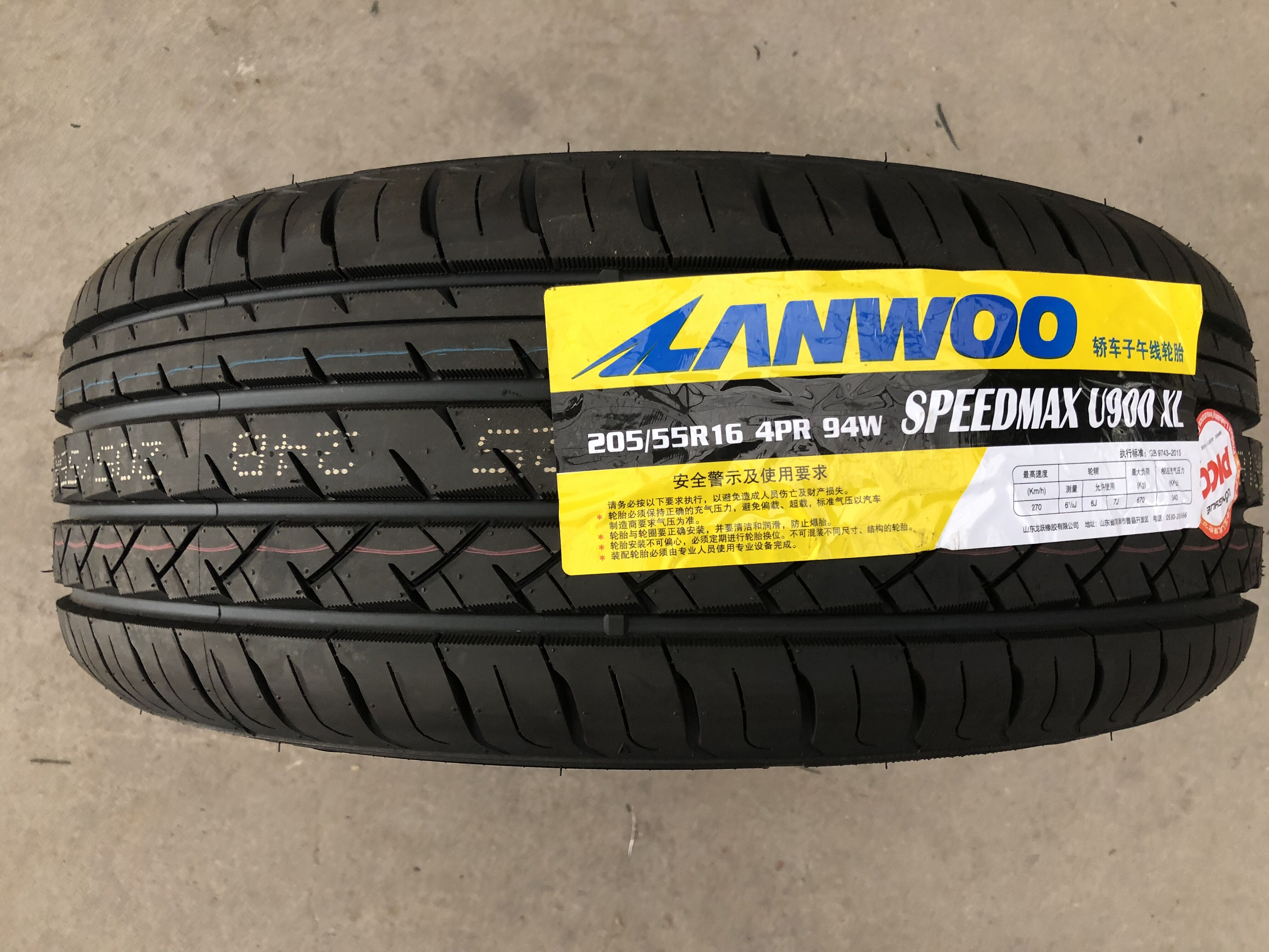 Lốp 205 / 55R16 91V ngựa sagitar chính hãng 6 Passat Roewe 350 tốc độ chuyển động sắc nét 195 215 thông số lốp xe ô tô tải